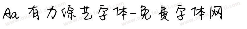 Aa 有力综艺字体字体转换